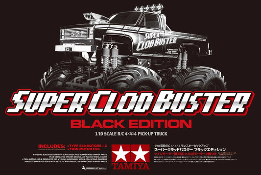 TAMIYA SUPER CLOD BUSTER BLACK EDITION 47432