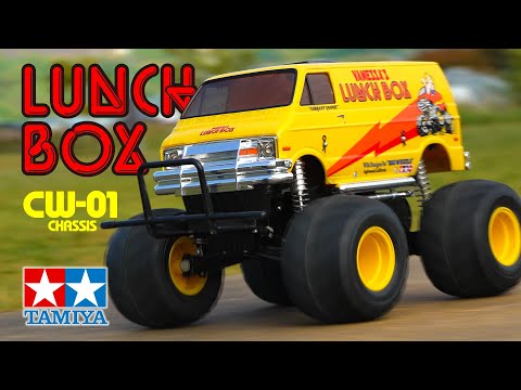 Tamiya LUNCH BOX (2005) TAM58347