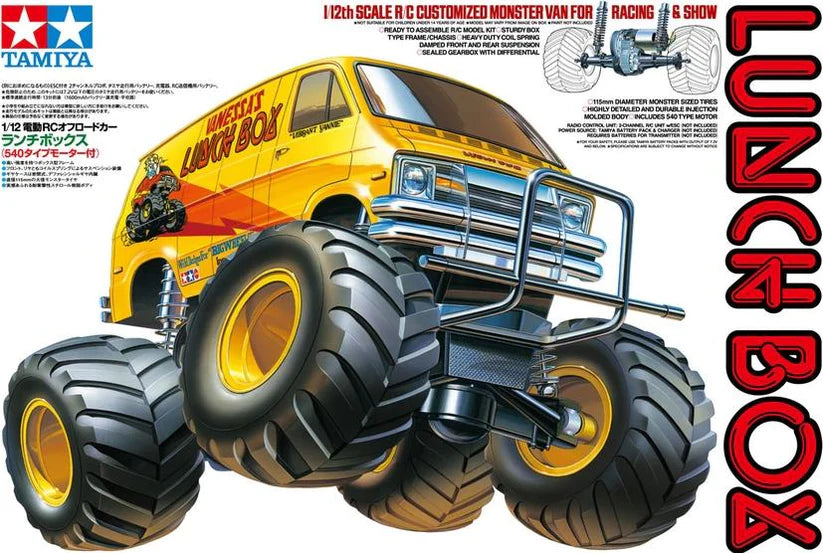 Tamiya LUNCH BOX (2005) TAM58347