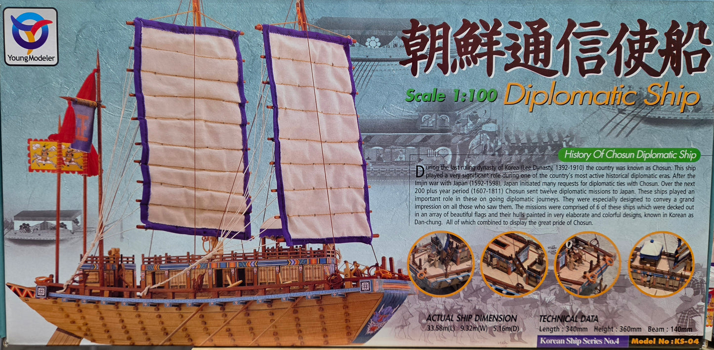 Korean Diplomatic Ship 1:100 KS-04 (RARE FIND)