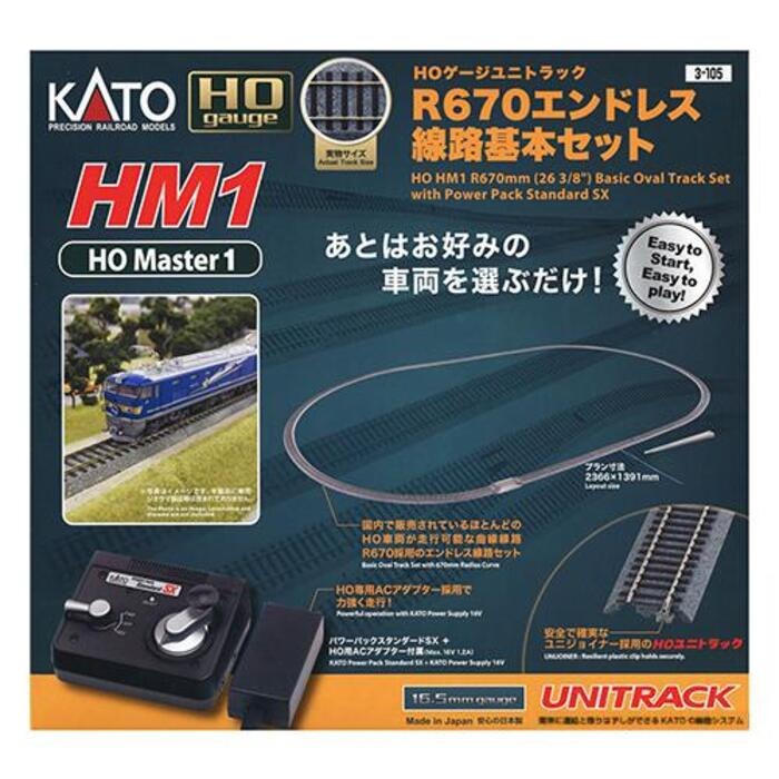 Kato 3-105 HO Unitrack HM1 Basic Oval Track Set With Power Pack SX