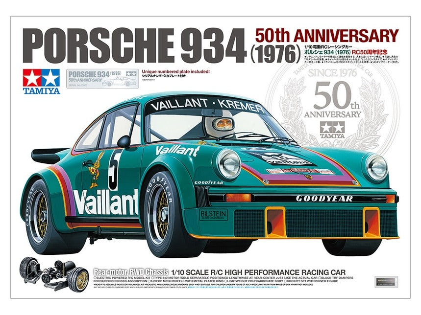 Tamiya Porsche 934 (1976) 50th Anniversary