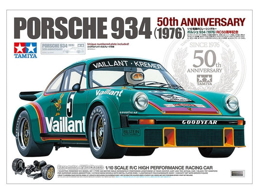 Tamiya Porsche 934 (1976) 50th Anniversary