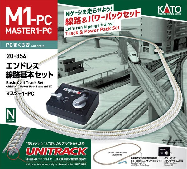 KATO 20-854 M1-PC Basic Oval Track Set w/ Power Pack Standard SX (N)